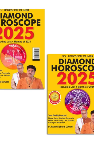 Diamond Horoscope 2025 : The Ultimate Zodiac Sun Sign Book for Libra + Pisces-1