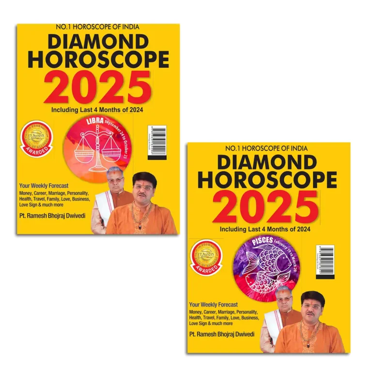 Diamond Horoscope 2025 : The Ultimate Zodiac Sun Sign Book for Libra + Pisces-1