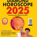 Diamond Horoscope 2025 : The Ultimate Guide for Aries + Virgo | Zodiac Signs-1