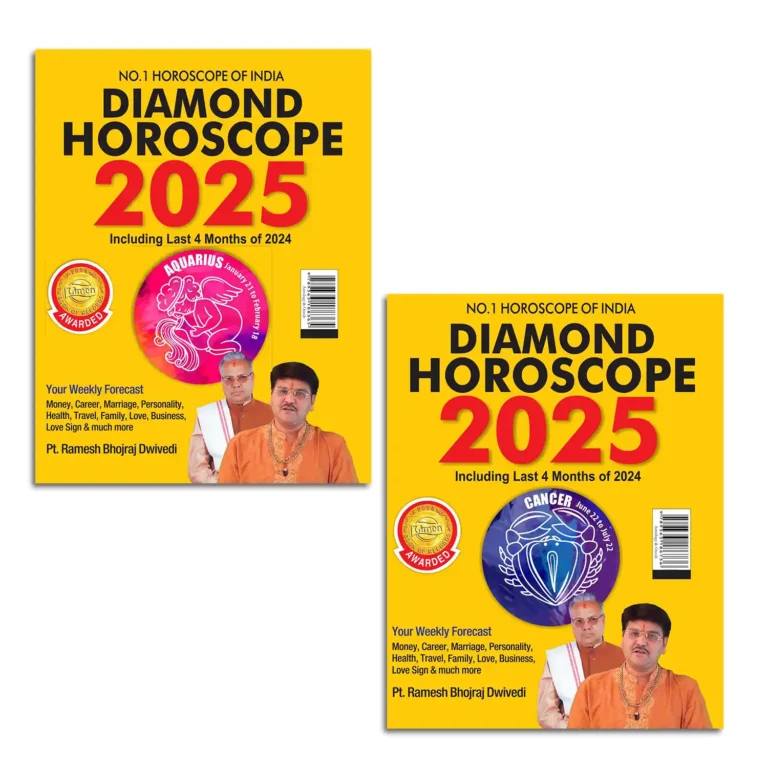 Diamond Horoscope 2025 : The Ultimate Zodiac Sun Sign Book for Aquarius + Cancer-1