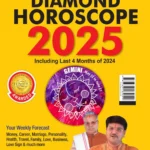 Diamond Horoscope 2025 : The Ultimate Zodiac Sun Sign Book for Aquarius + Gemini-1