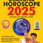 Diamond Horoscope 2025 : Capricorn + Scorpio |Sun Sign books |Zodiac Sign-1