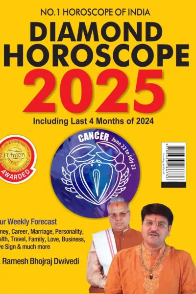 Diamond Horoscope 2025 : Cancer + Libra |Sun Sign books |Zodiac Sign-1