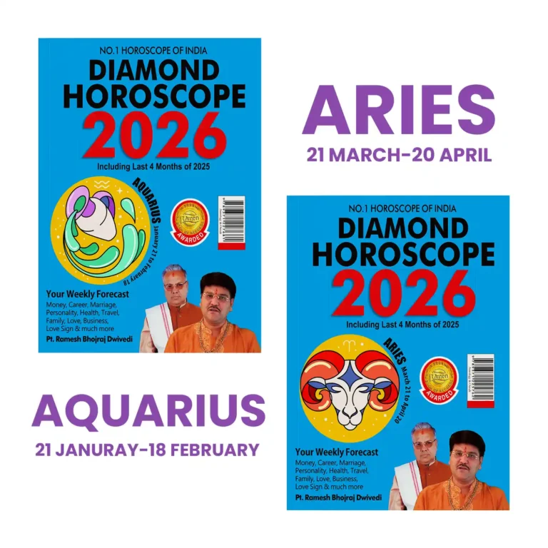 Horoscope 2026 : Sun Sign Book of Aquarius + Aries-0