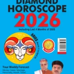 Horoscope 2026 : Sun Sign Book of Aquarius + Aries-0