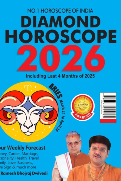 Horoscope 2026 : Sun Sign Book of Aquarius + Aries-0