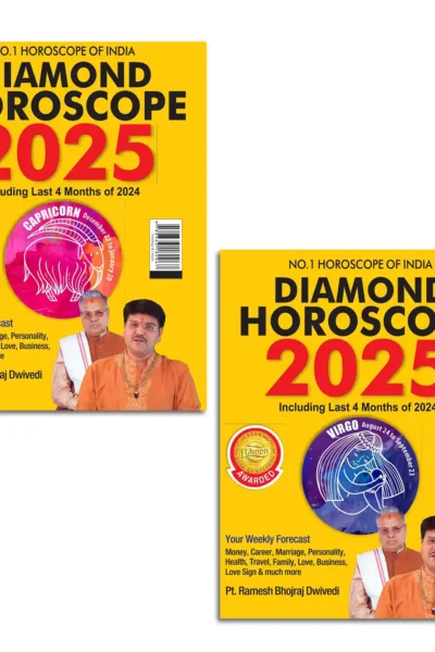 Diamond Horoscope 2025 : Capricorn + Virgo |Sun Sign books |Zodiac Sign-1