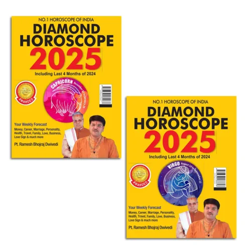 Diamond Horoscope 2025 : Capricorn + Virgo |Sun Sign Books |Zodiac Sign-1