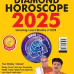 Diamond Horoscope 2025 : Capricorn + Virgo |Sun Sign books |Zodiac Sign-1