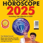 Diamond Horoscope 2025 : Cancer + Taurus |Sun Sign books |Zodiac Sign-1