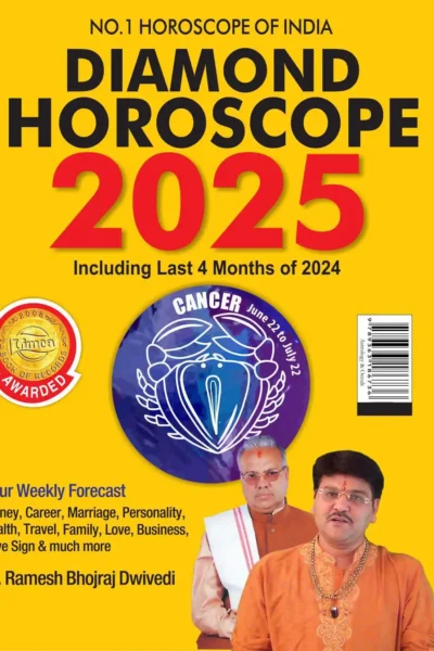 Diamond Horoscope 2025 : Cancer + Taurus |Sun Sign books |Zodiac Sign-1