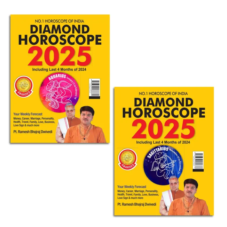 Diamond Horoscope 2025 : The Ultimate Zodiac Sun Sign Book for Aquarius + Sagittarius -1