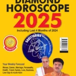 Diamond Horoscope 2025 : The Ultimate Zodiac Sun Sign Book for Aquarius + Sagittarius -1