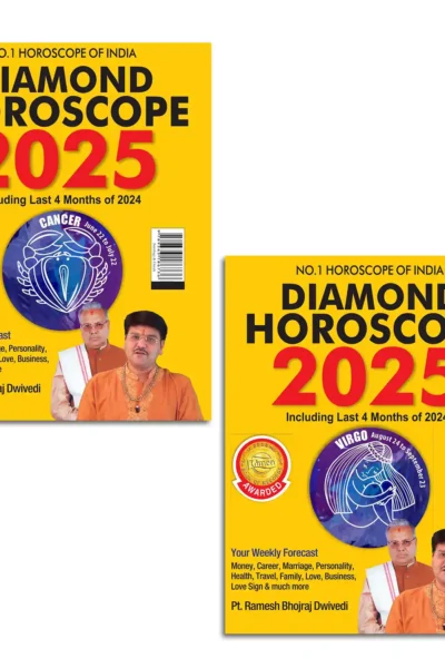 Diamond Horoscope 2025 : Cancer + Virgo |Sun Sign books |Zodiac Sign-1