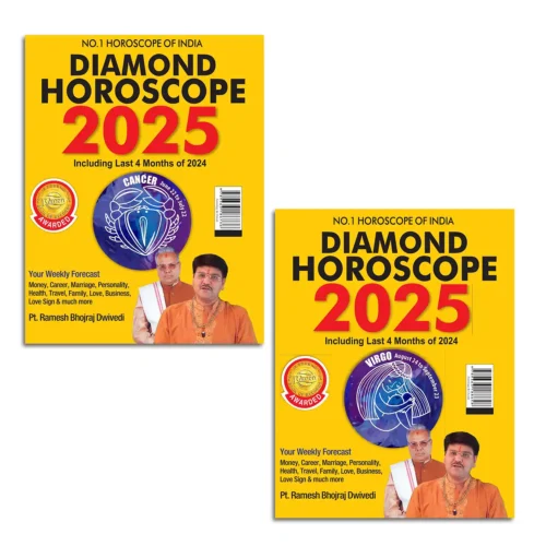 Diamond Horoscope 2025 : Cancer + Virgo |Sun Sign Books |Zodiac Sign-1