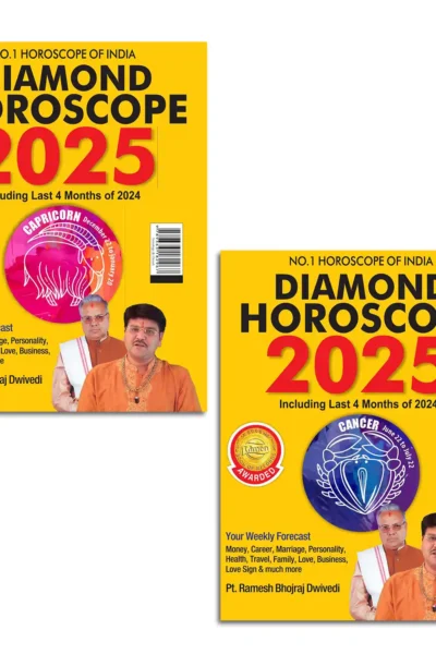 Diamond Horoscope 2025 : Capricorn + Cancer |Sun Sign books |Zodiac Sign-1