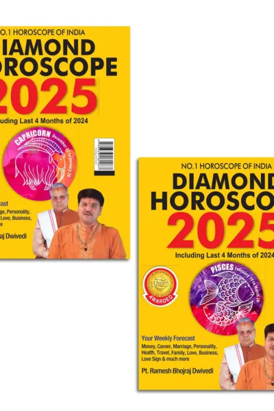 Diamond Horoscope 2025 : Capricorn + Pisces |Sun Sign books |Zodiac Sign-1