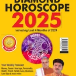 Diamond Horoscope 2025 : Capricorn + Pisces |Sun Sign books |Zodiac Sign-1