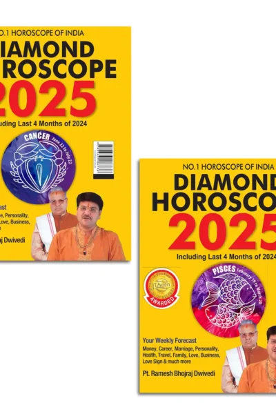 Diamond Horoscope 2025 : Cancer + Pisces |Sun Sign books |Zodiac Sign-1