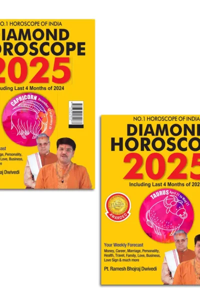 Diamond Horoscope 2025 : Capricorn + Taurus |Sun Sign books |Zodiac Sign-1