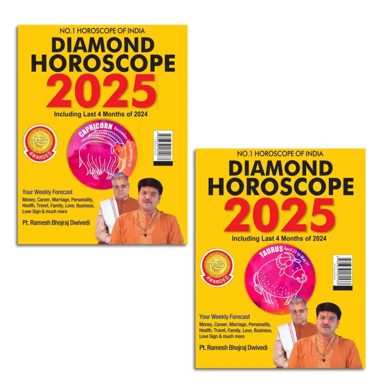 Diamond Horoscope 2025 : Capricorn + Taurus |Sun Sign books |Zodiac Sign-1