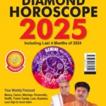 Diamond Horoscope 2025 : The Ultimate Zodiac Sun Sign Book for Gemini + Leo-1