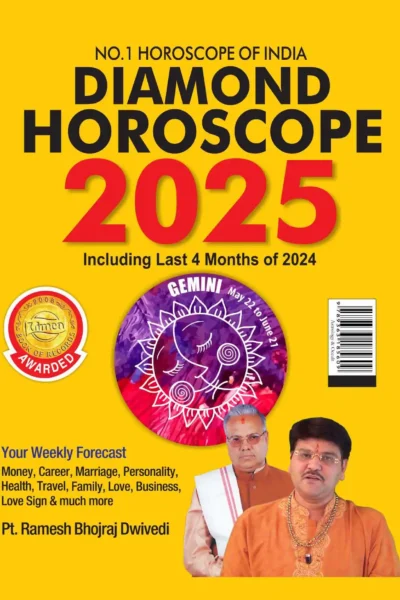 Diamond Horoscope 2025 : The Ultimate Zodiac Sun Sign Book for Gemini + Leo-1