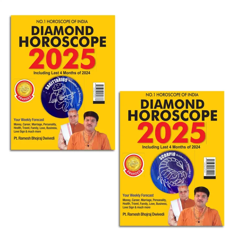 Diamond Horoscope 2025 : The Ultimate Zodiac Sun Sign Book for Sagittarius + Scorpio -1