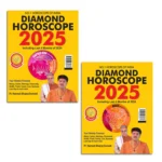 Diamond Horoscope 2025 : Capricorn + Aries |Sun Sign books |Zodiac Sign-1