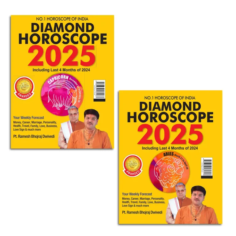 Diamond Horoscope 2025 : Capricorn + Aries |Sun Sign books |Zodiac Sign-1