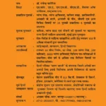 Prerak Prasang in Hindi (प्रेरक प्रसंग)-2