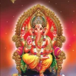 Ganesh Puran in hindi (गणेश पुराण)-1