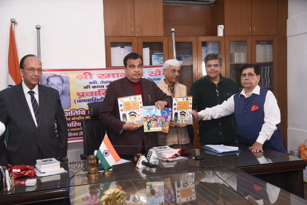 Nitin Gadkari Praises Diamond Toons' Innovative Activity Book On Road Safety