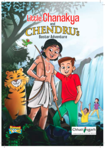 Little Chanakya
