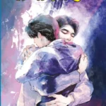 Saga Bhai (सागा भाई)- Hindi novel-0