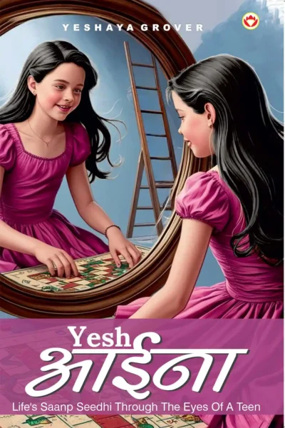 Yesh- आईना : Life’s Saanp Seedhi Through The Eyes Of A Teen