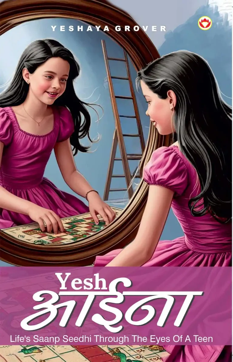 Yesh- आईना : Life’s Saanp Seedhi Through the Eyes of a Teen