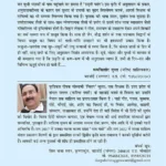 Udti Patang (उड़ती पतंग)-0