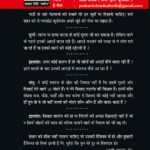 Bisat (बिसात)-0