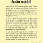 Manto Ki 51 Behtarin Kahaniyan (मंटो की 51 बेहतरीन कहानियां)-0