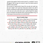 Grehlaxmi Shreshtha Kahaniyan 2024 (गृहलक्ष्मी श्रेष्ठ कहानियाँ 2024)-0