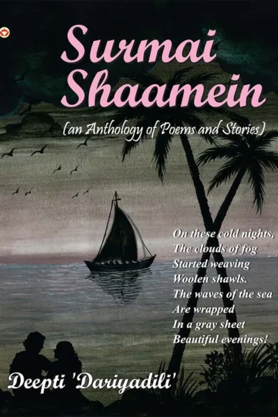 Surmai Shaamein (an Anthology of Poems and Stories)-0