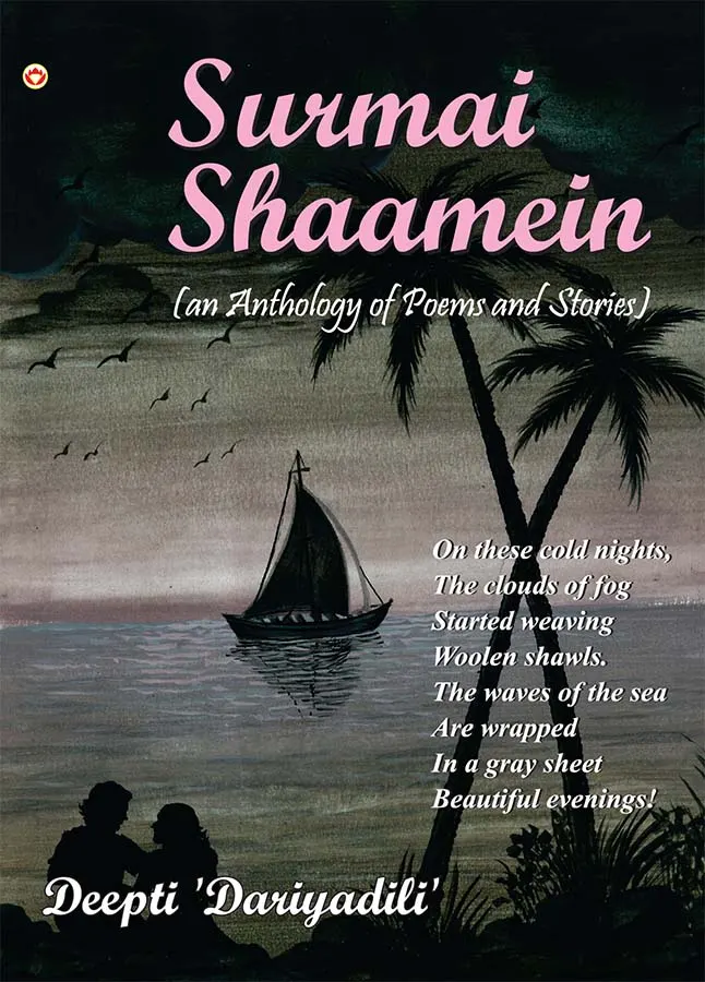 Surmai Shaamein (an Anthology of Poems and Stories)-0