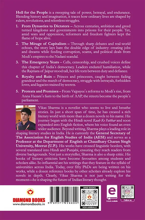 Hell For The People-0