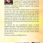 Me and My Life Story (A Memoir)-0